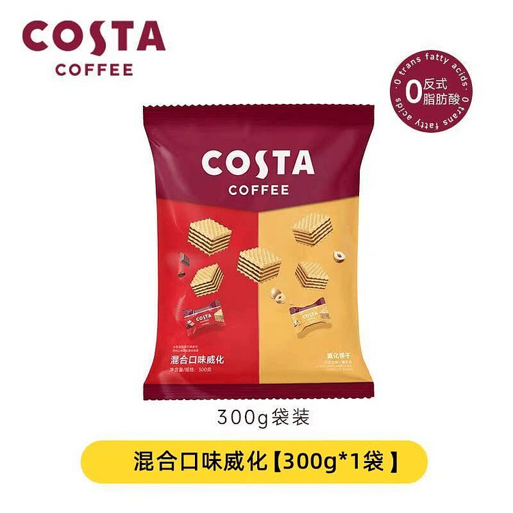 COSTA chocolate hazelnut wafer sandwich cookies 300 g