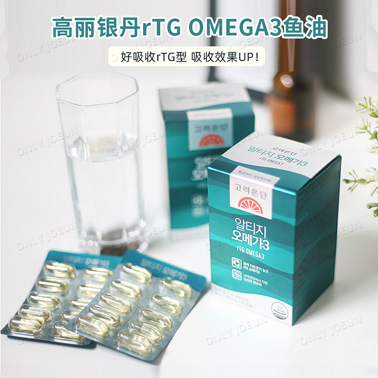韩国直邮高丽银丹rTG OMEGA3鱼油