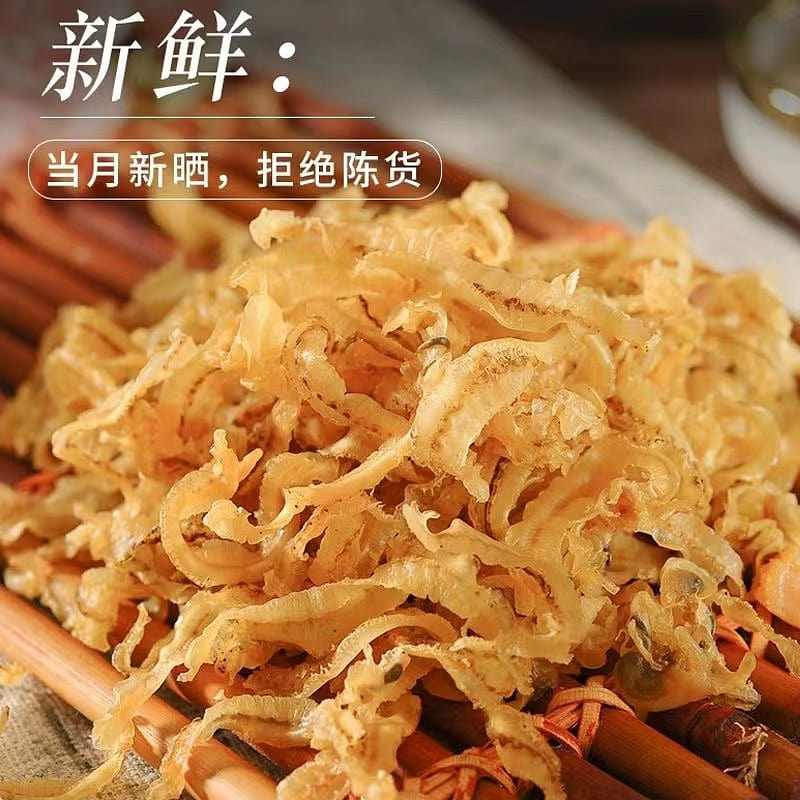 Dried scallop skirt dried seafood 10g *1 bag 10 g