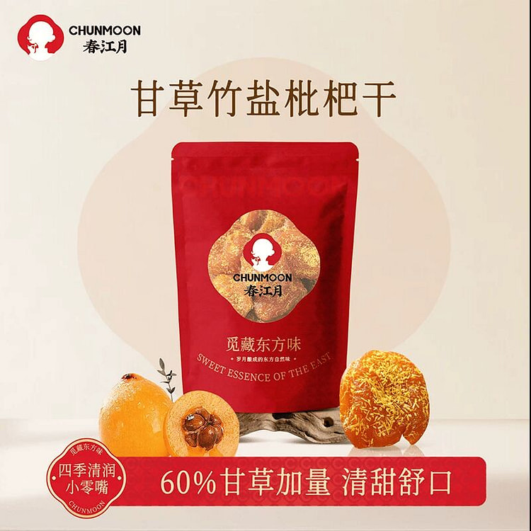 春江月正宗竹盐枇杷干无核250克*1袋 250 克