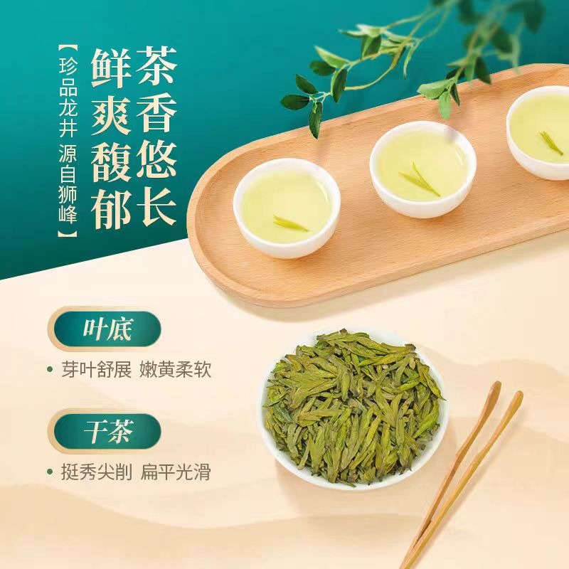 2024新茶狮峰牌西湖龙井明前特级绿茶叶正宗罐装自饮50g*1罐- Weee!