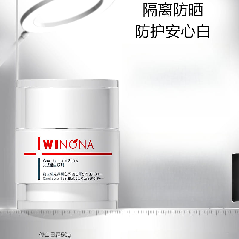 White Isolation Day Cream 50g*1 bottle 1 count