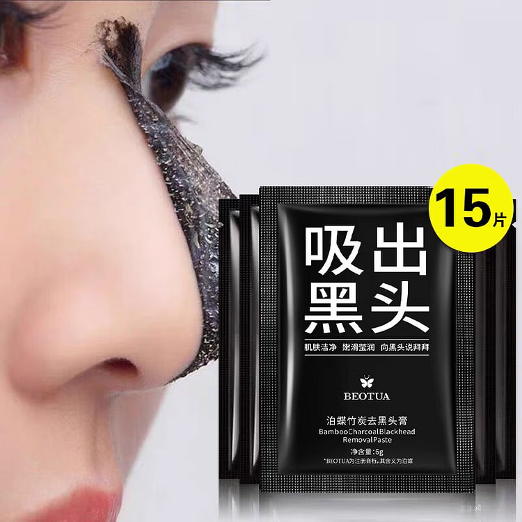 梵贞泊蝶 撕拉式吸去黑头面膜 6g*15 90 克