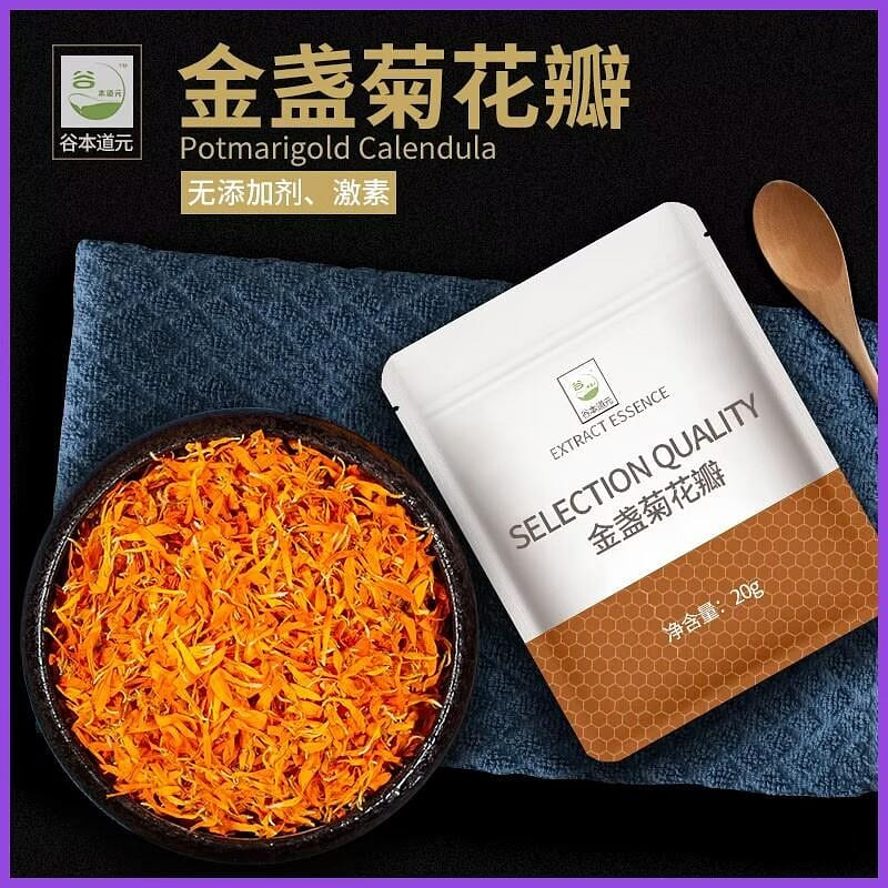 Tanabe Daoyuan marigold petals are of good origin and high quality 20 g