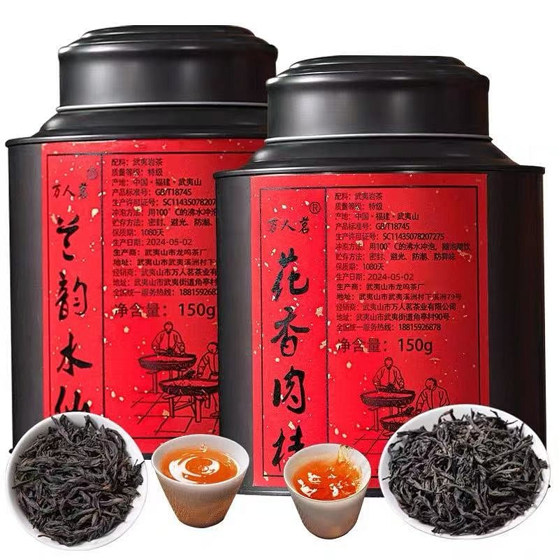 Wuyishan Top Grade Zhengyan Da Hong Pao 300 g