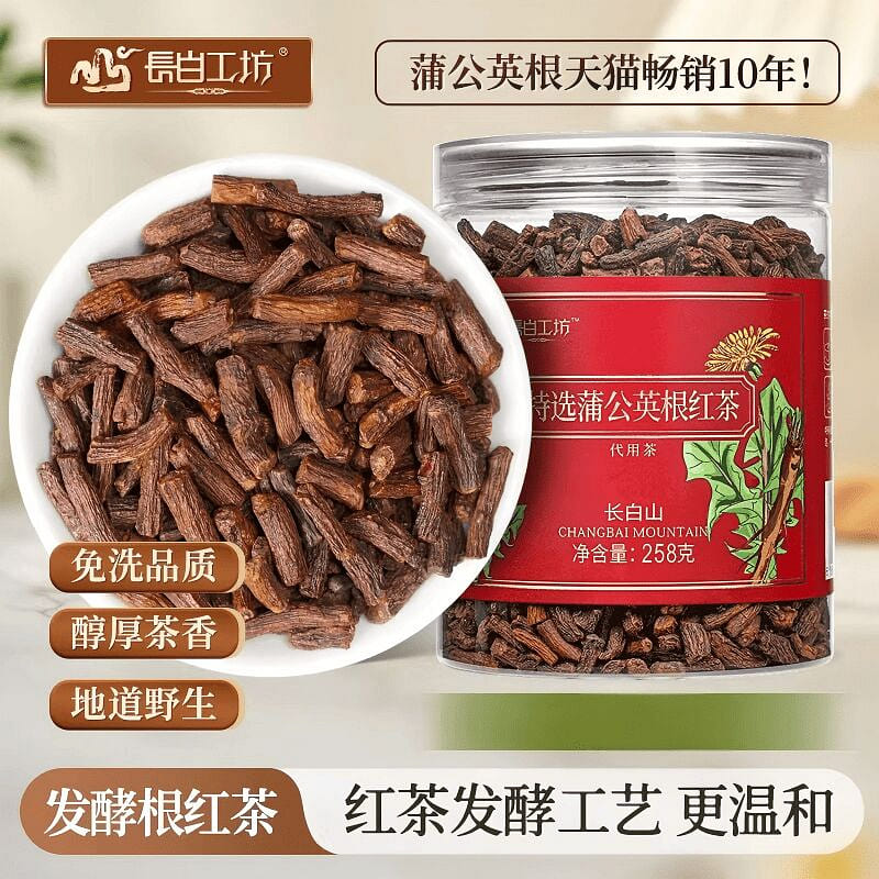 Changbai Mountain Wild Dandelion Root Black Tea258 258 g