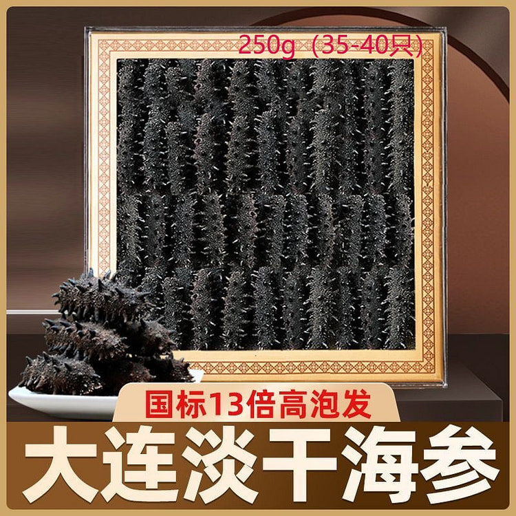 Dongshang Yupin Dalian Dried Sea Cucumber 250g 250 g