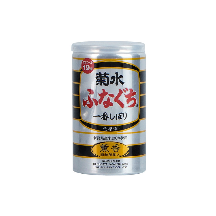 Kikusui Funaguchi Kunko Nama Genshu Black 200 ml (min 2)