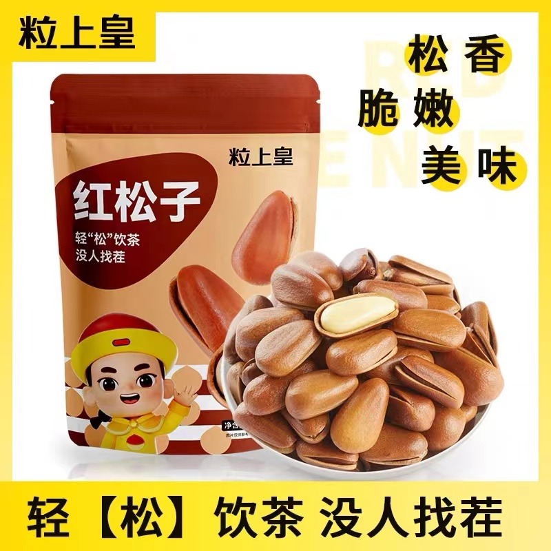 粒上皇 红松子 东北开口手剥松子 原味 零食 坚果 168 克 - Weee!