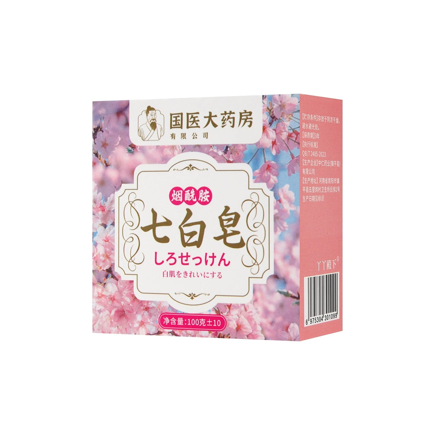 Seven White Cherry Blossom Scented Soap, 1 box 1 pack