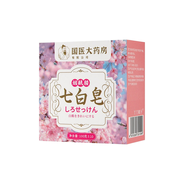 Seven White Cherry Blossom Scented Soap, 1 box 1 pack
