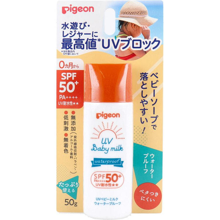 贝亲 婴幼儿防水防晒乳液SPF50+/PA++++