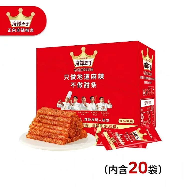 Value Gift Box of Spicy Strips 0.63 oz * 20pack 1 box