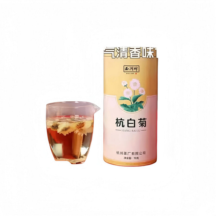 新花西湖牌杭白菊花草茶桐乡特级菊花茶凉茶70g 70 克