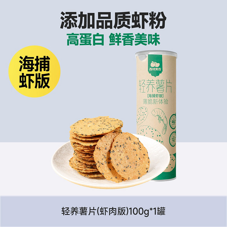 Xiyumeinong Shrimp flavor potato chip 100g 100 g