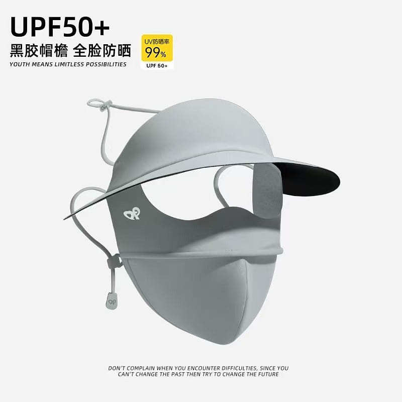 Sunscreen mask light gray UPF50+ 1 each