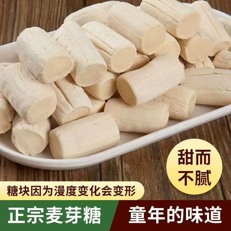 正宗传统麦芽糖手工制做老式叮叮糖250g*1包 250 克