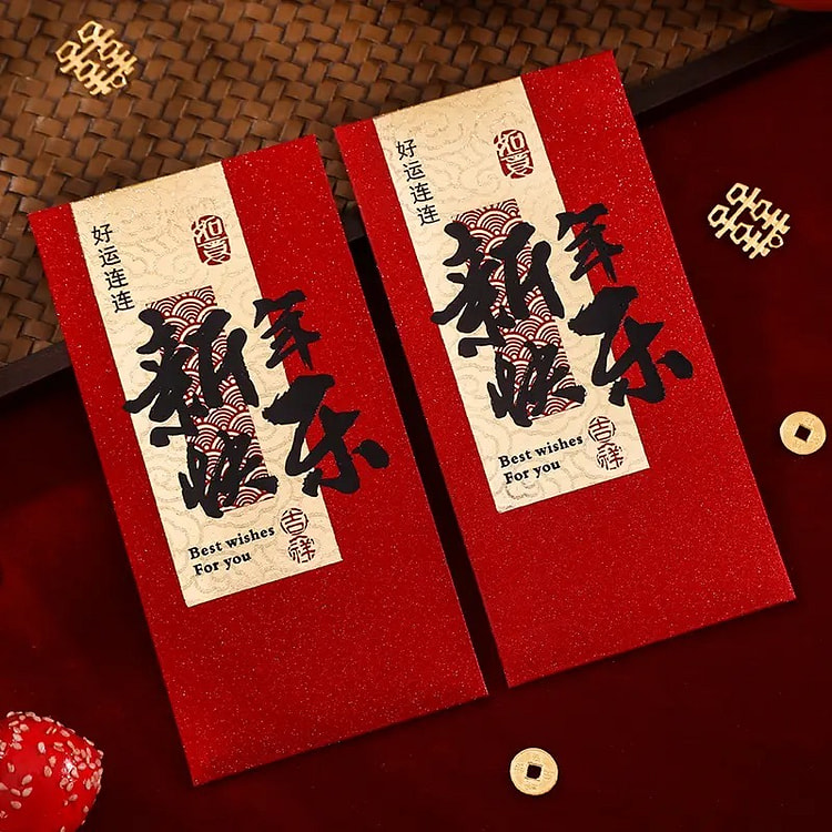 2025年书法烫金新年红包【新年快乐】*6个 新中式高品质祝福红包利是 仪式感拉满可装100-3000元不等