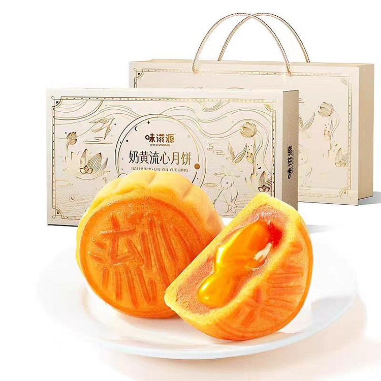 味滋源 港式流心月饼礼盒 480g*1盒 8枚装