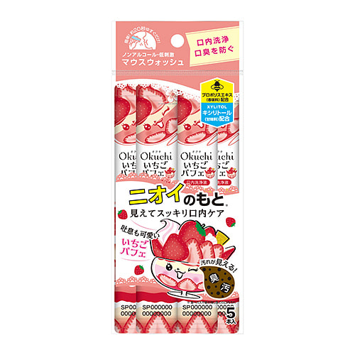 OKUCHI  草莓漱口水 5pcs