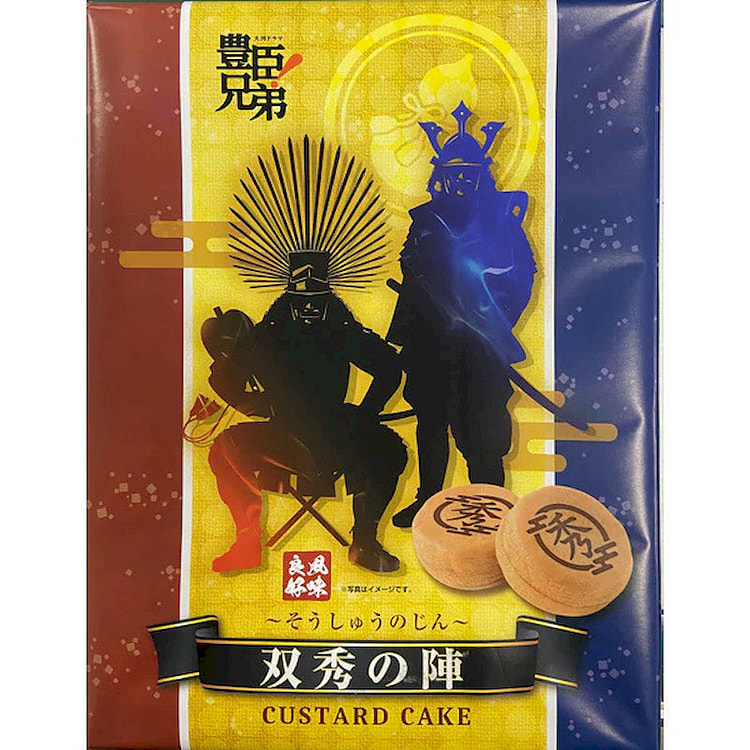 Nagatoya Toyotomi Kyodai Custard Cake 12pc 1 each