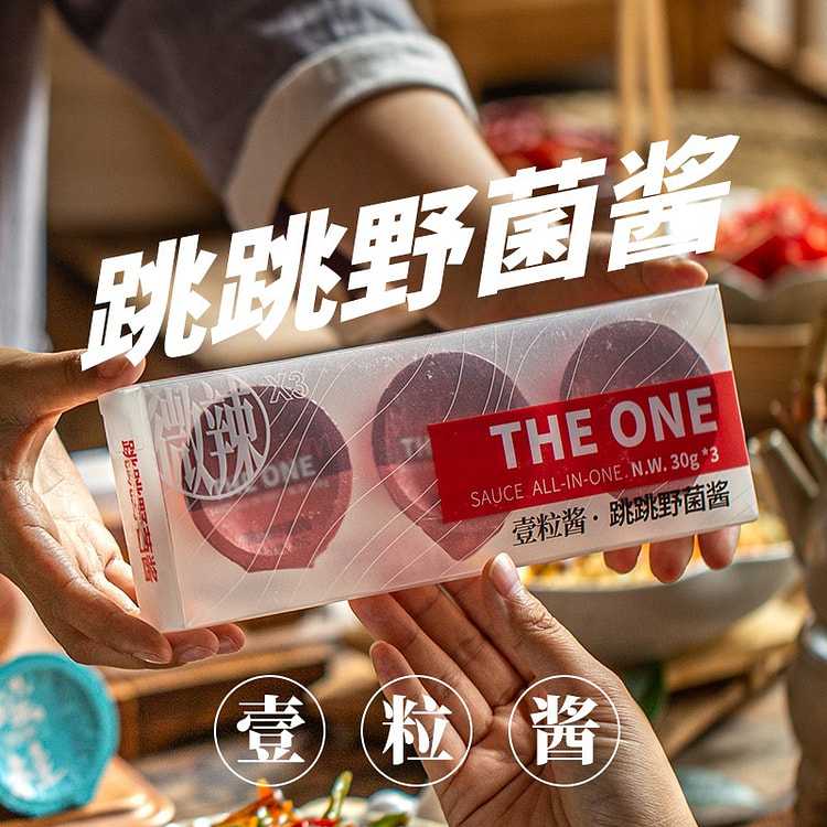 薛泰丰X壹粒酱跳跳野菌酱90g拌饭拌面酱正品 90 克