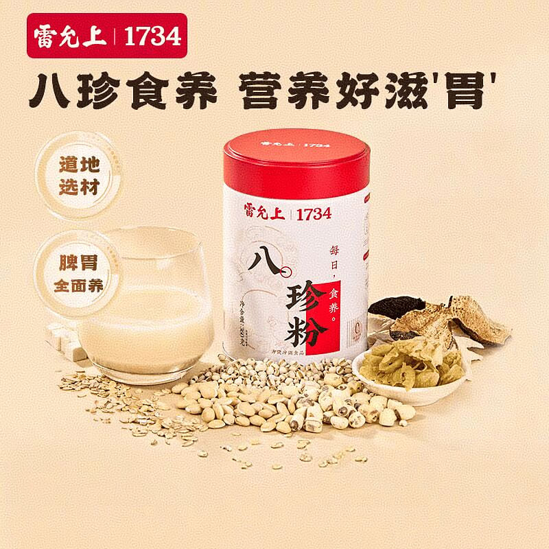 Eight delicacies of powder 360 g