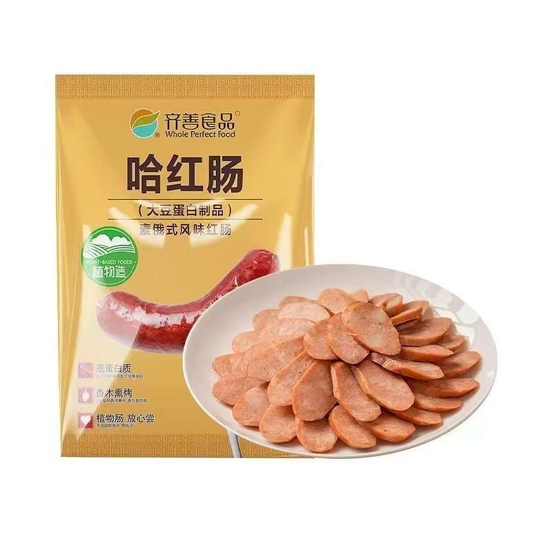 QishanFoodsVegetarianRussian-StyleRedSausage 200g 1 pack