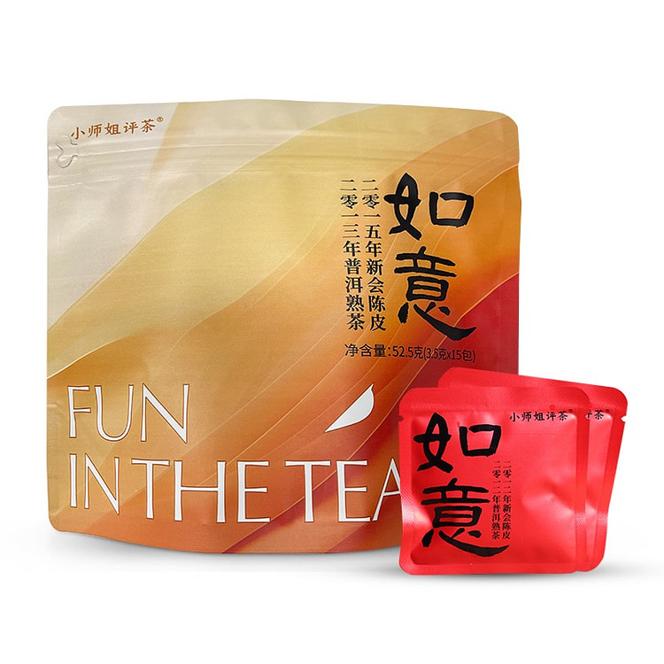 如意 15年新会陈皮 13年普洱熟普茶叶 茶包