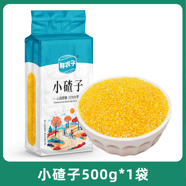 鲜农子小碴子玉米碴新货农家玉米碎碴子粥500g*1 500 克
