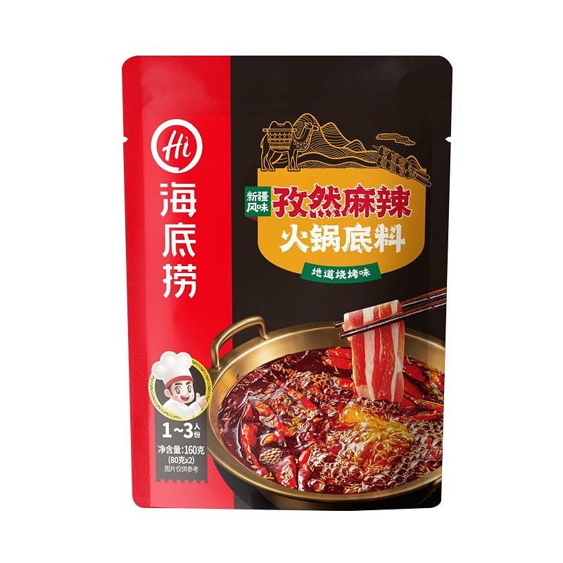 海底捞 新品孜然麻辣火锅底料新疆风味火锅料 刷羊肉 160 克