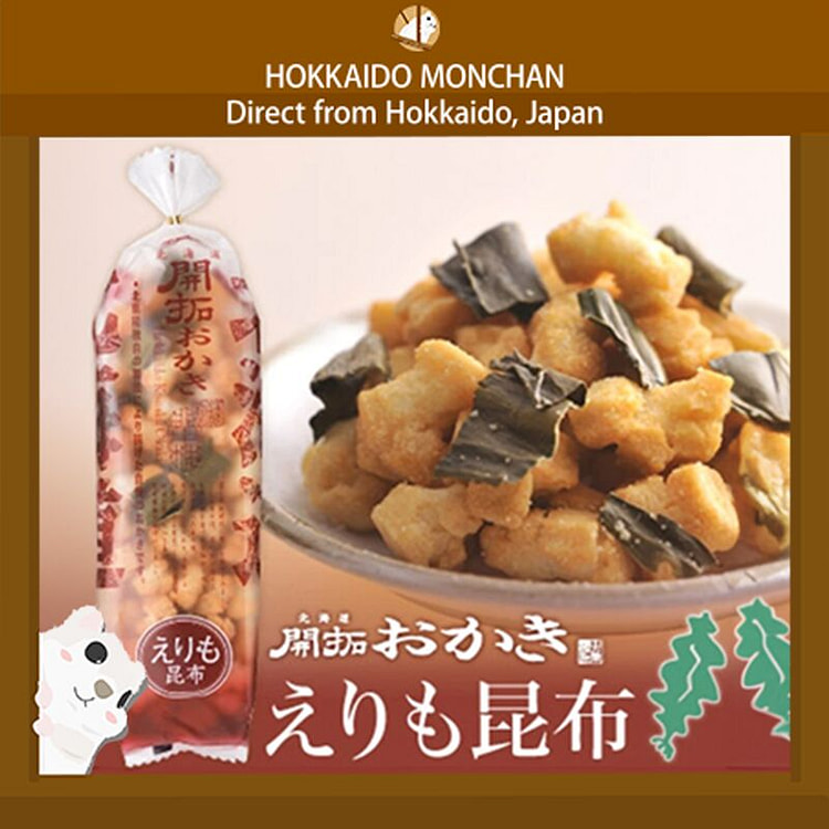 KITAKARO Rice Potato Crackers 170g Kelp