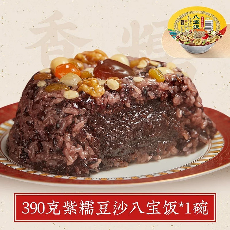 Wufangzhai Purple Rice Eight Treasure Rice 390 g