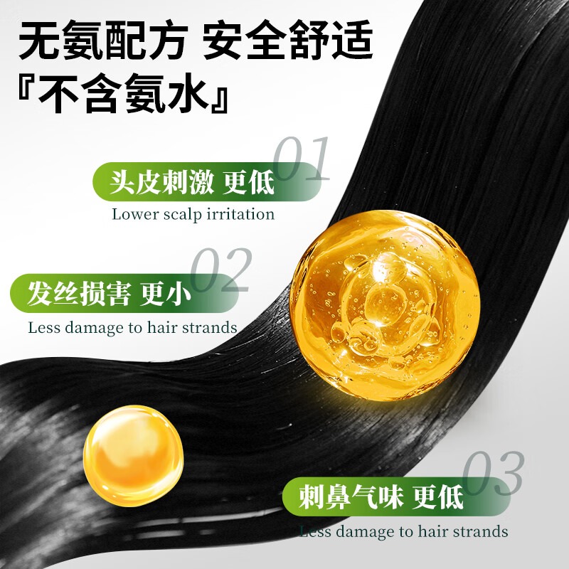 Pure spring hall pure spring hall Yunnan herbal hair dye plant