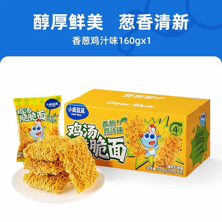 children instant noodles 160 g