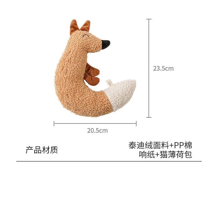纯眠宠物安抚玩具耐咬磨牙解闷狐狸玩具*1个