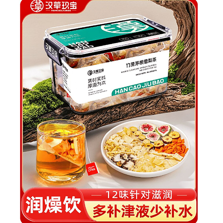 Bamboo cane, water chestnut, cogongrass root 1 box