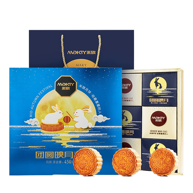 Micky 9 Mooncakes 9 Flavors * 1 Box 1 box