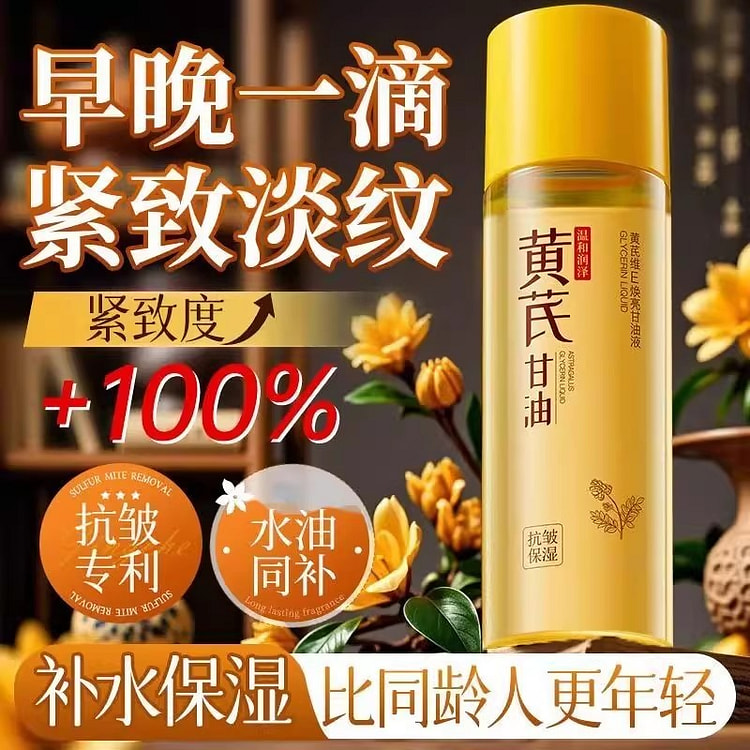 Astragalus Vitamin E Glycerin 120ml per bottle 120 ml