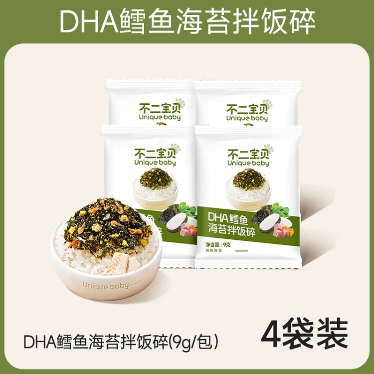 不二宝贝婴幼儿DHA鳕鱼海苔碎拌饭 9g*4包