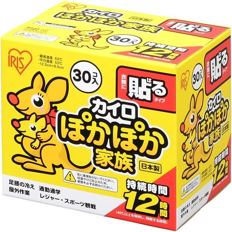 Hand Body Warmers Stick on Clothes Adhesive 30PK