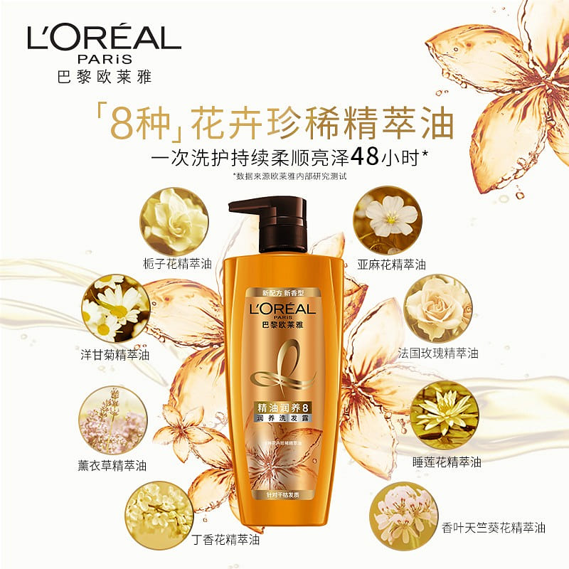 L'Oreal Essential Oil Nourishing Shampoo 700 ml