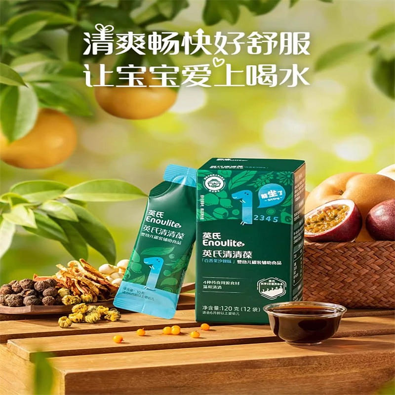 英氏 清清葆婴幼儿清火宝120g/盒(10g*12小袋) 1 盒