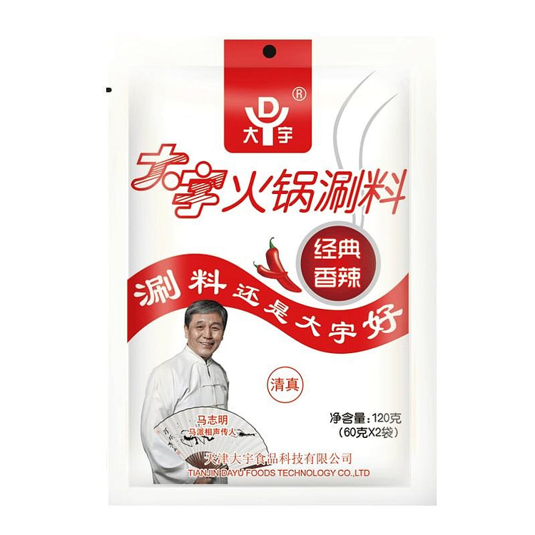 大宇 火锅蘸料辣味 120g 120 克