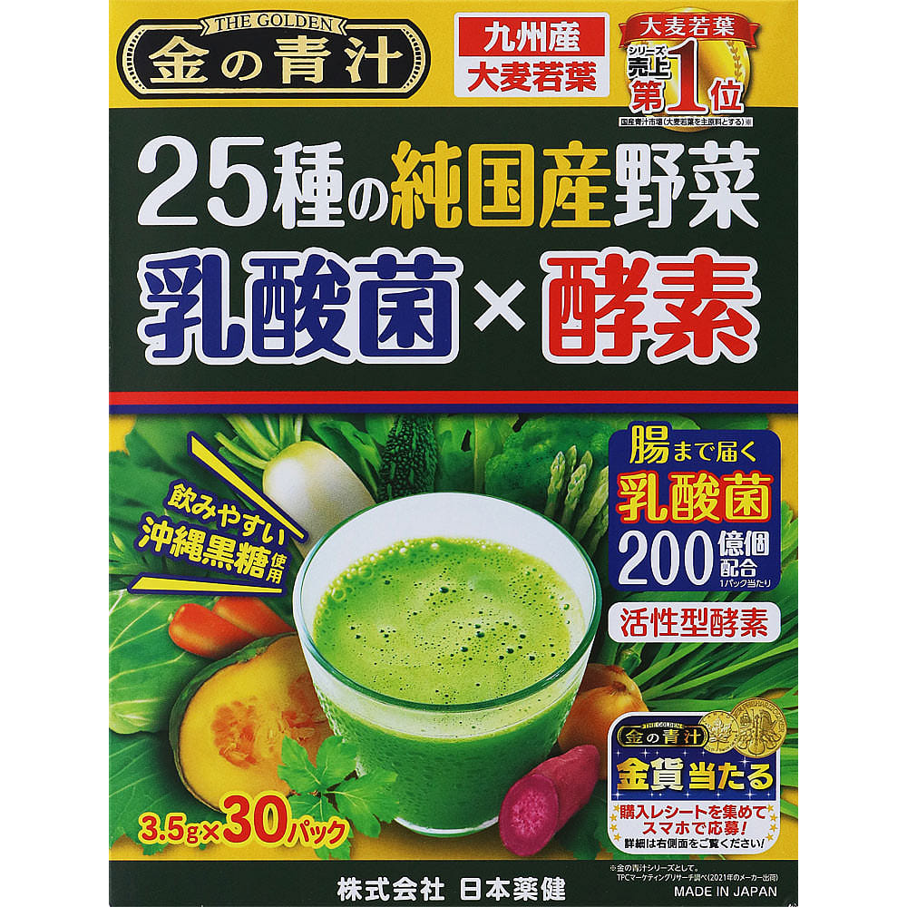 金之青汁 25种蔬菜 乳酸菌酵素 30包 1 份