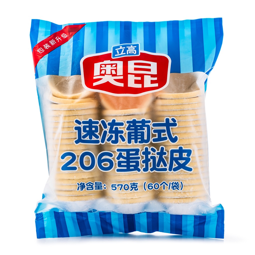 Ao Kun Small Portuguese Style Tart Crust, Frozen 60pc 570 g