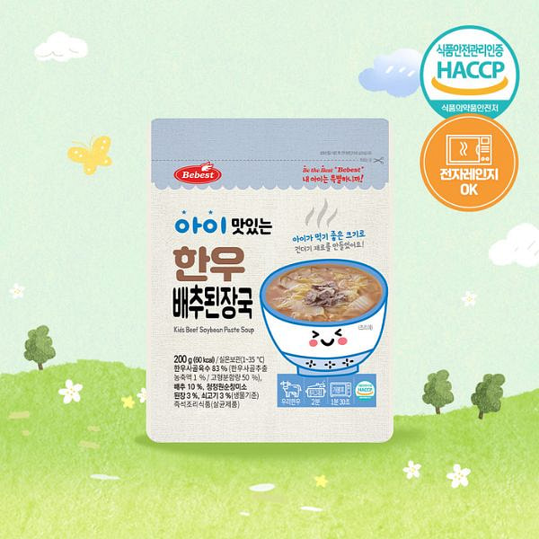Delicious Baby - Napa Cabbage Soybean Paste Soup 200 g