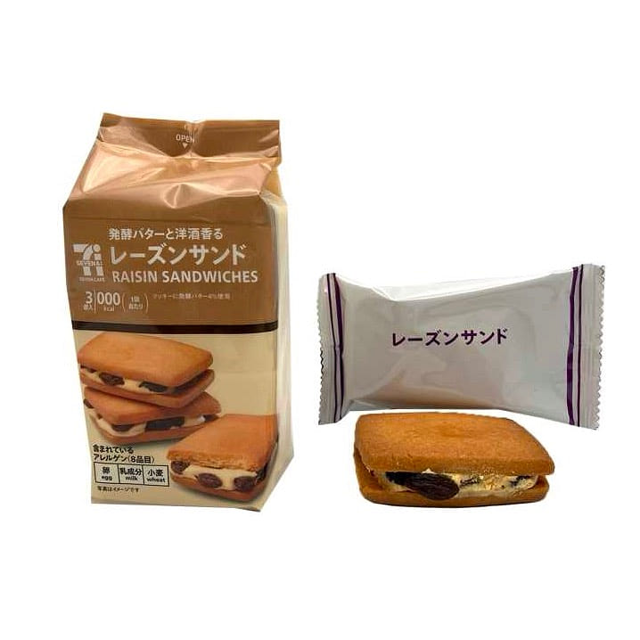 Raisin Butter Sand Liqueur Cream Cookies Food 120g 1 each