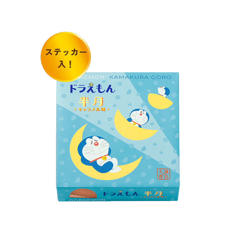 Doraemon Kamakura Hanguetsu Cookies 8PCS 1 count