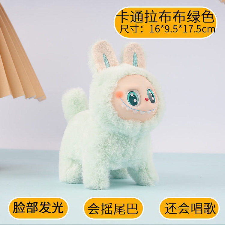 Labubu电动拉布布狗 毛绒卡通硅胶脸绿色